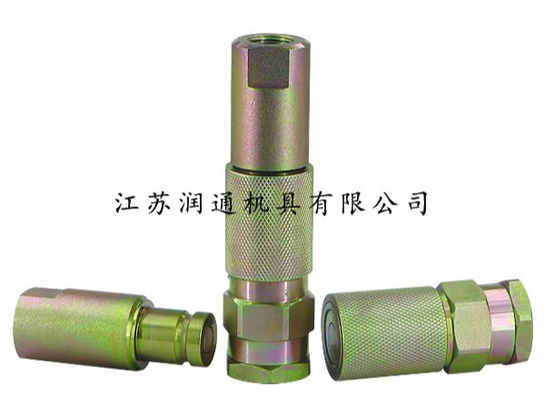 HS-PTR平头式液压快速接头(碳钢)(019)