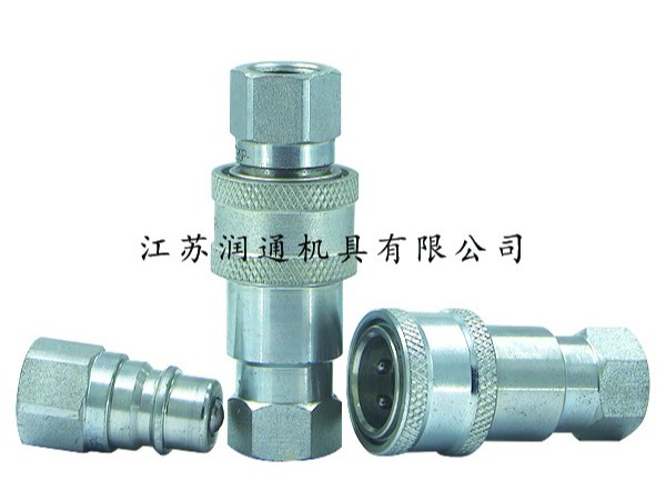 HS-S4钢球式液压快速接头(碳钢)(006) ISO5675