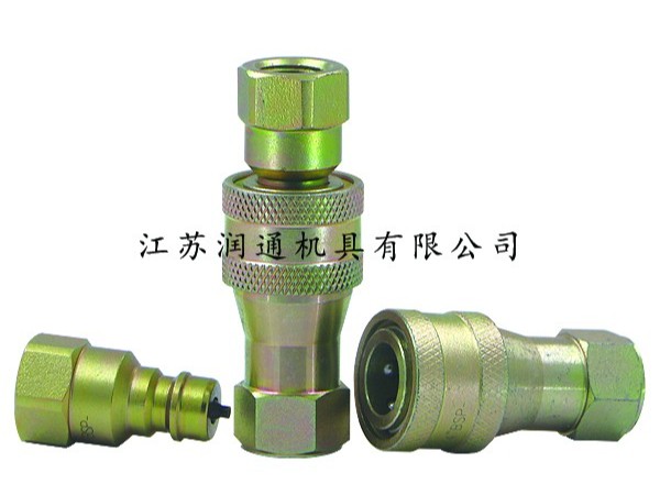 HS-S6开闭式液压快速接头(碳钢)(008) ISO7241A