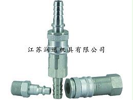 HS-310气动快速接头(碳钢)(046)