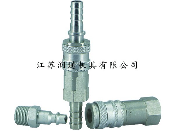 HS-310气动快速接头(碳钢)(046)