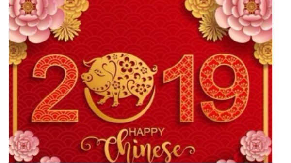 江苏润通机具有限公司春节放假通知