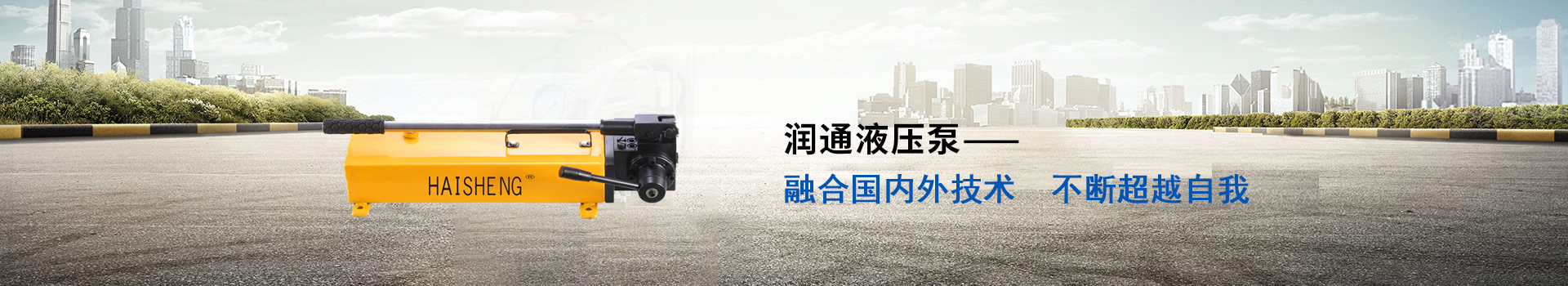 0511融合国内外技术