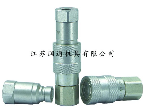 HS-PTF平头式液压快速接头(碳钢)(017) ISO16028