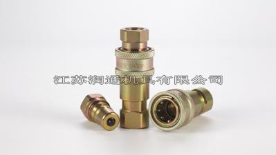 江苏润通机具生产的快速接头可以让您使用无忧