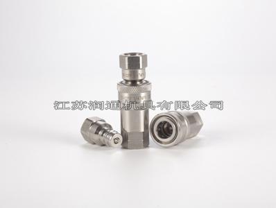 HS-S1-SS开闭式液压快速接头(不锈钢316)(002) ISO7241A